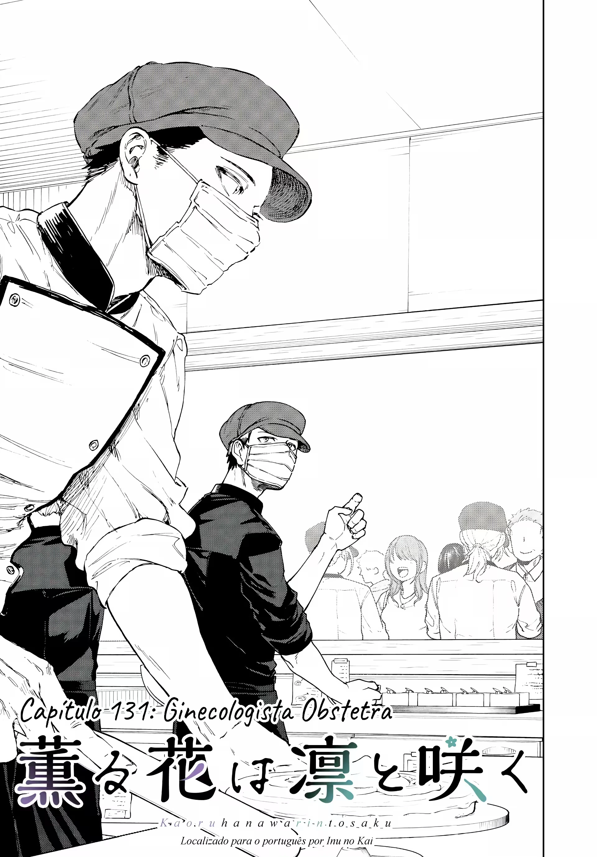 Kaoru Hana Wa Rin To Saku capítulo 131 página 2