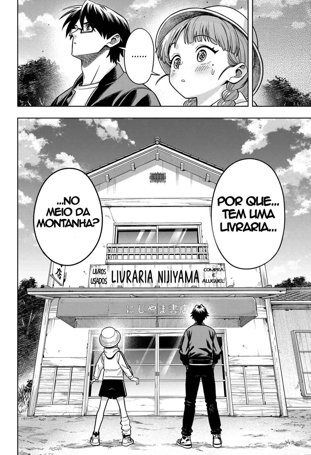 Hatori to Furuta no Hinichijou Sahanji capítulo 8 página 4