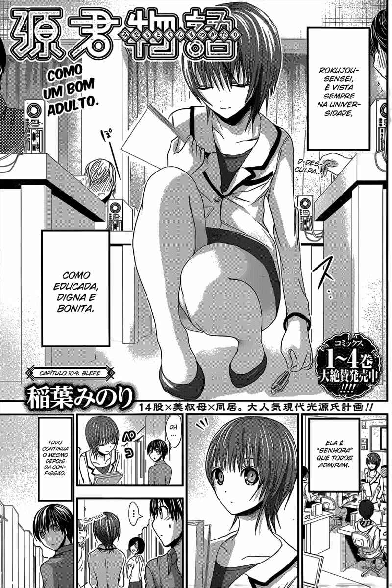 Minamoto-kun Monogatari capítulo 104 página 2