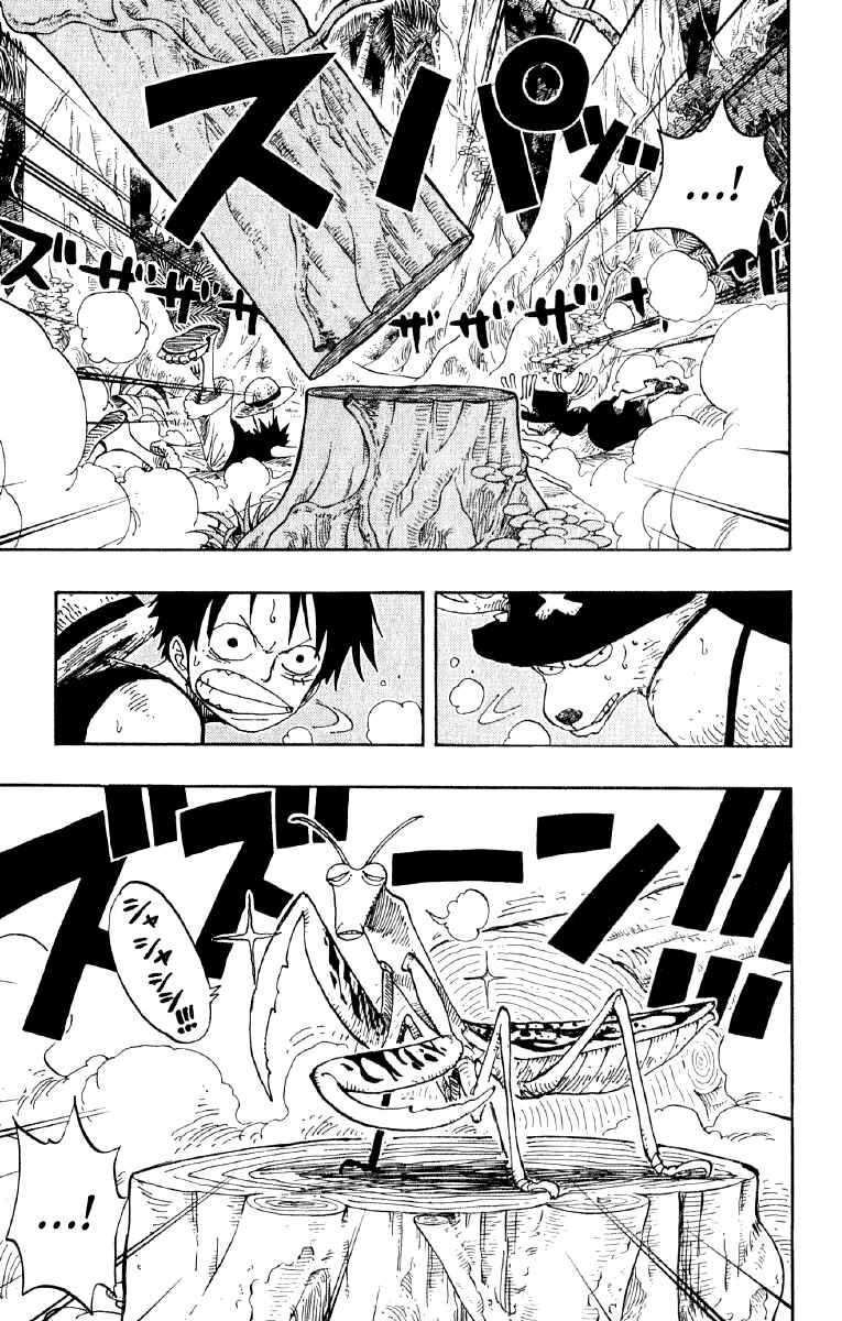 One Piece capítulo 231 página 3