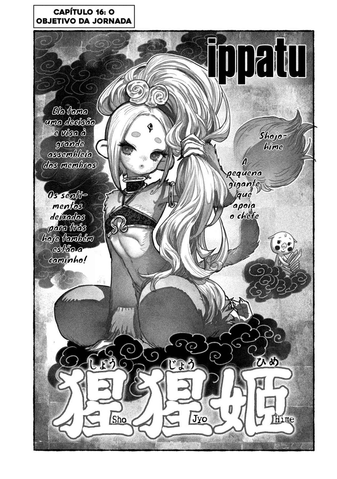 Shoujouhime capítulo 16 página 2