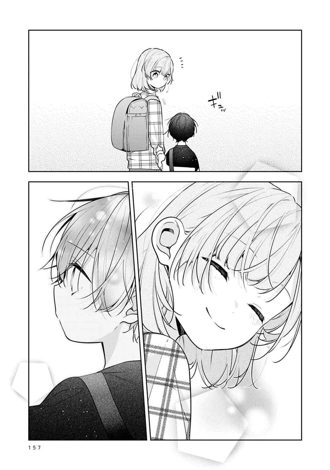 Nee-chan no Tomodachi ga Uzai Hanashi capítulo 6.5 página 7
