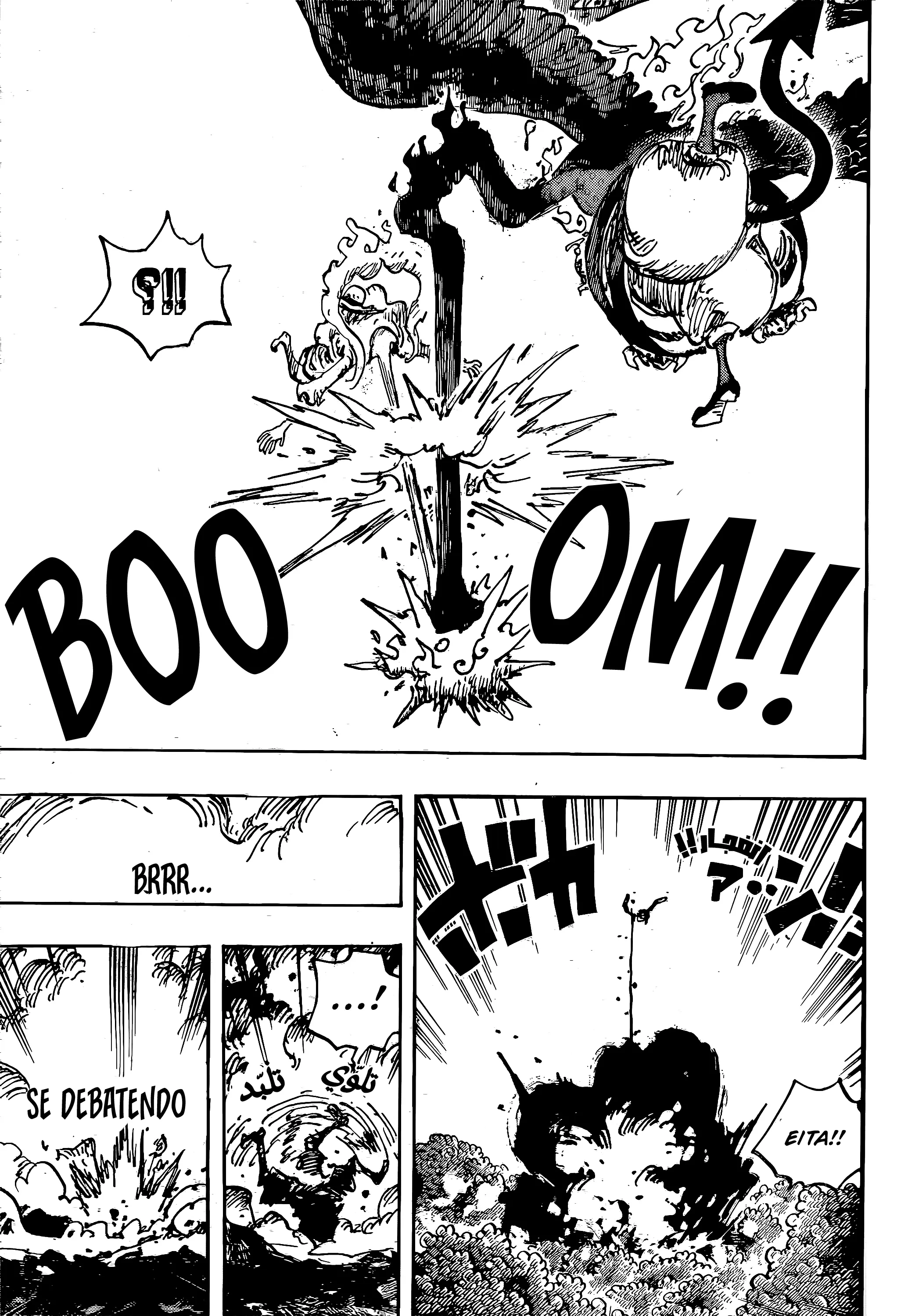 One Piece capítulo 1188 página 5