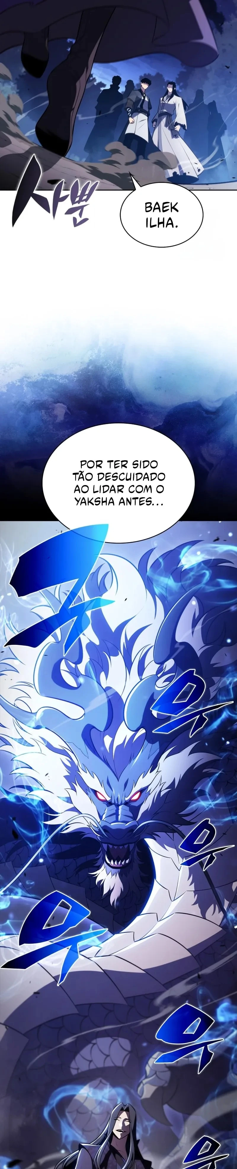 Solo Max-Level Newbie capítulo 196 página 4