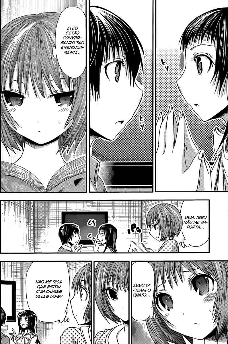 Minamoto-kun Monogatari capítulo 54 página 3