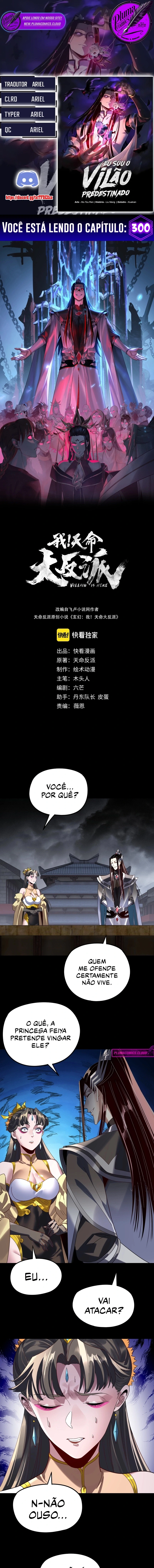 Eu Sou o Vilão Predestinado capítulo 300 página 1