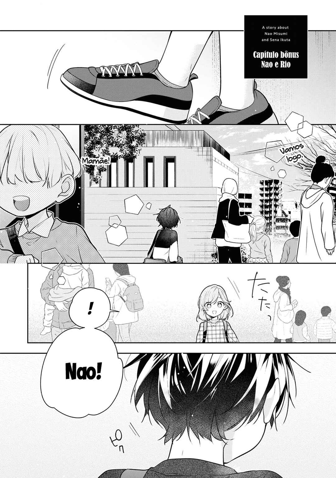 Nee-chan no Tomodachi ga Uzai Hanashi capítulo 6.5 página 2