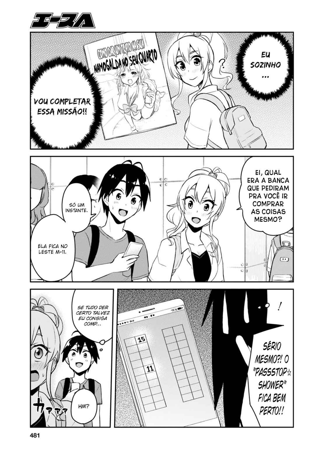 Hajimete no Gal capítulo 50 página 8