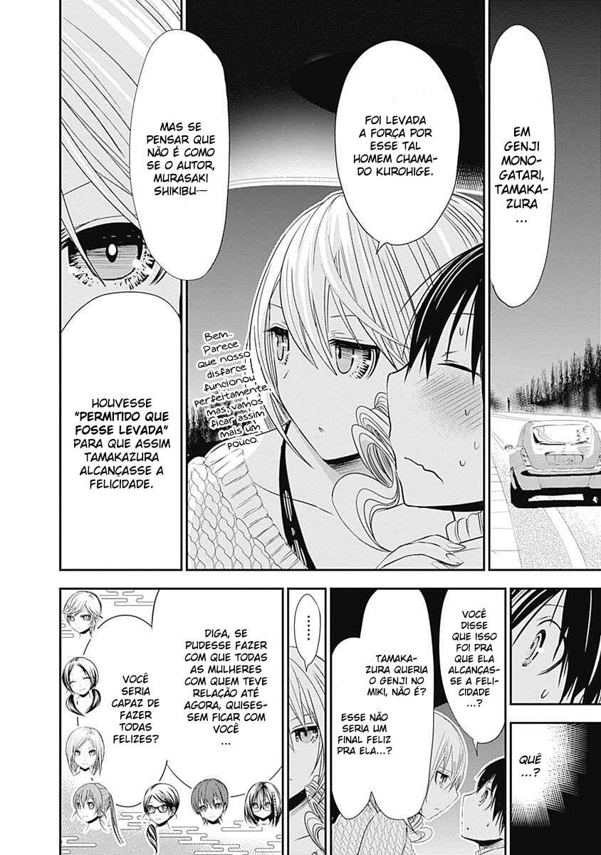 Minamoto-kun Monogatari capítulo 240 página 4