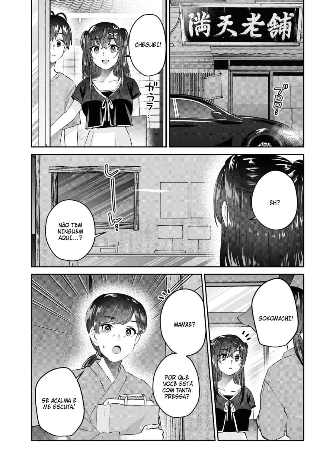 Hajimete no Gal capítulo 165 página 4