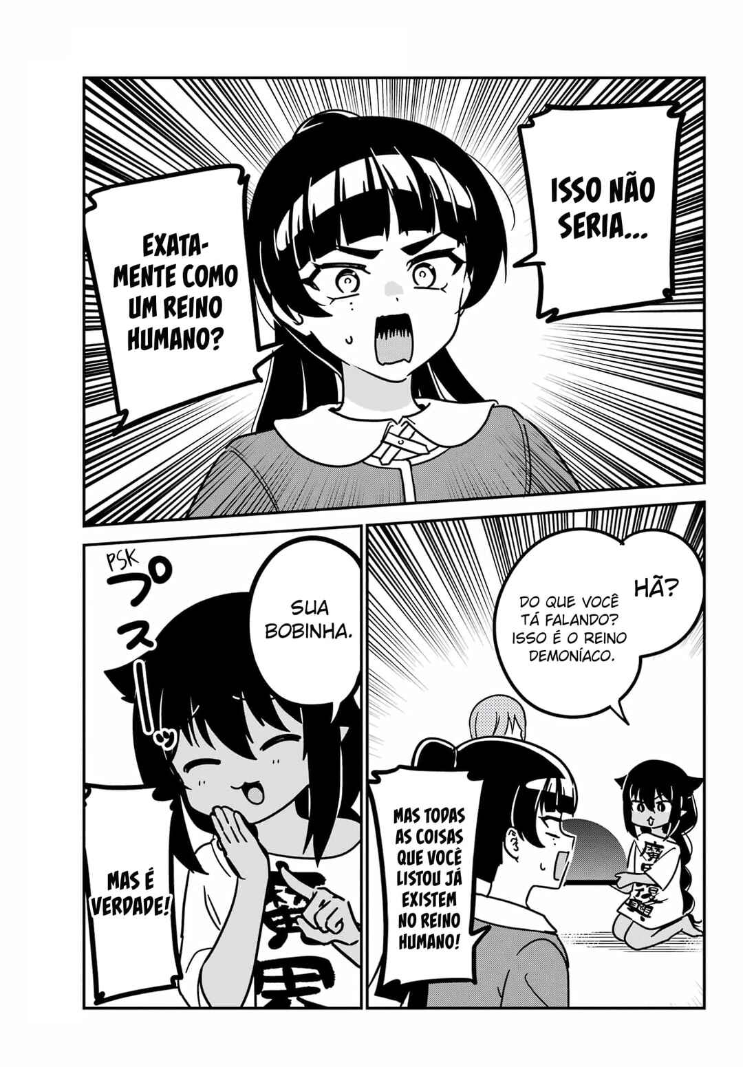 Jahy-sama wa Kujikenai! capítulo 94 página 12