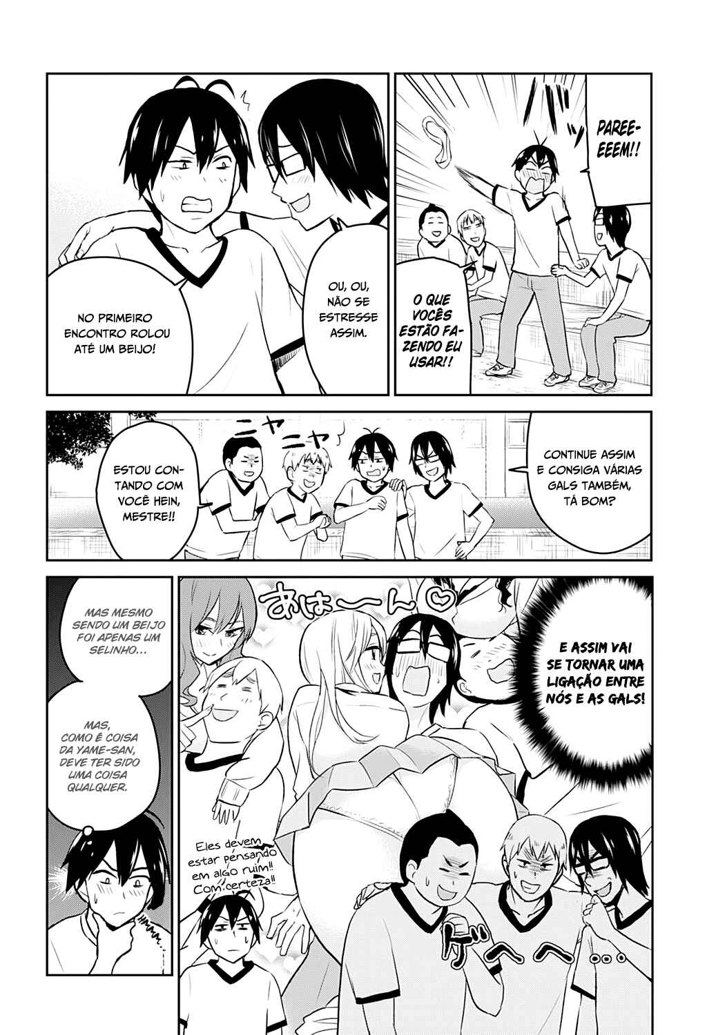 Hajimete no Gal capítulo 11 página 5