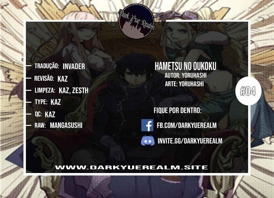 Hametsu no Oukoku capítulo 4 página 1