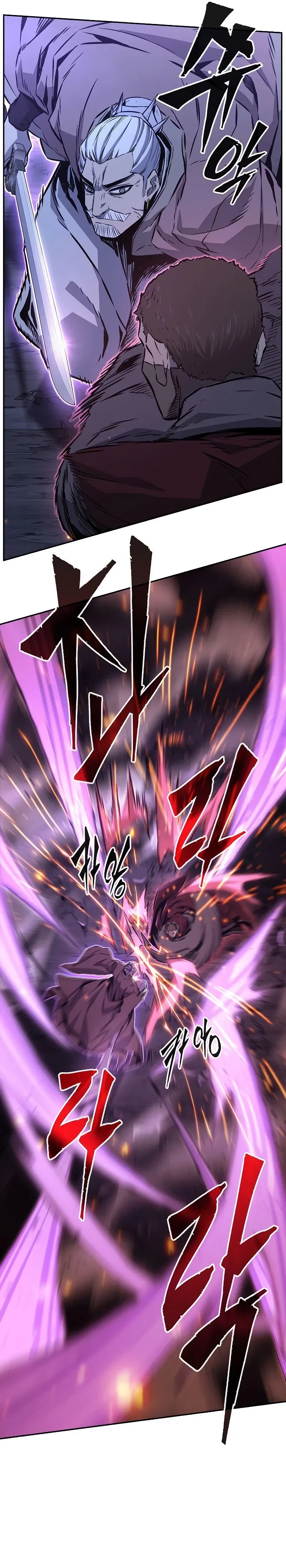 Absolute Sword Sense capítulo 48 página 3