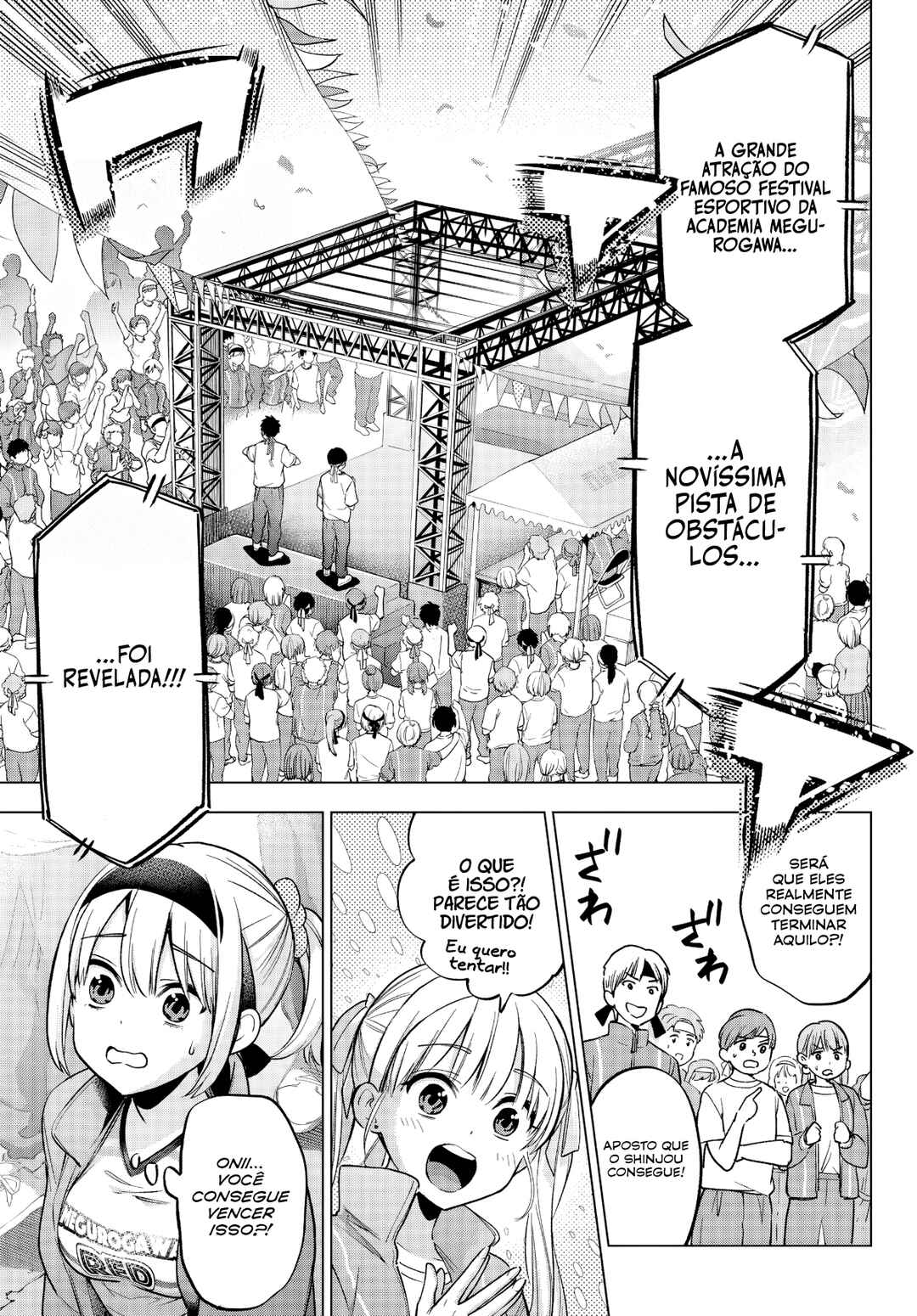 Kakkou no Iinazuke capítulo 247 página 3