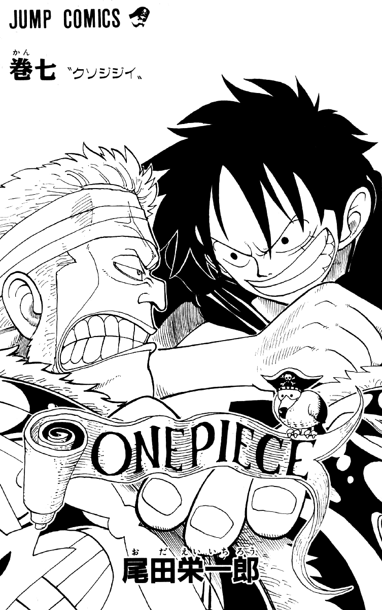 One Piece capítulo 54 página 3