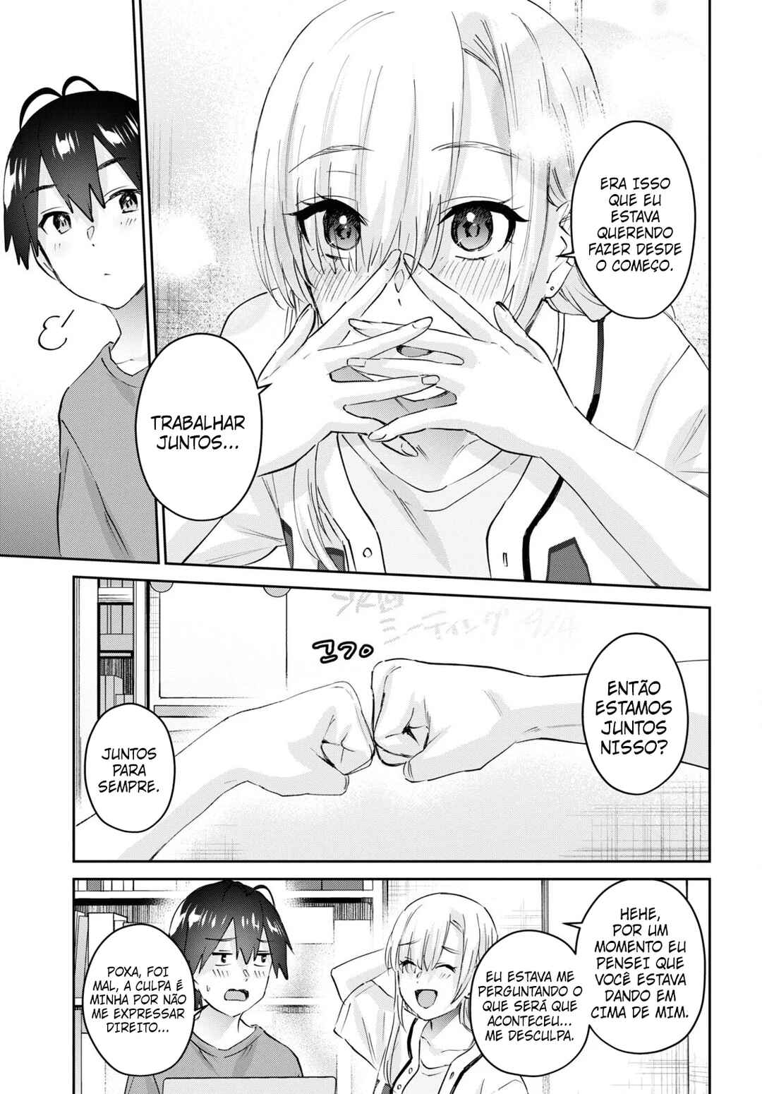 Hajimete no Gal capítulo 173 página 6