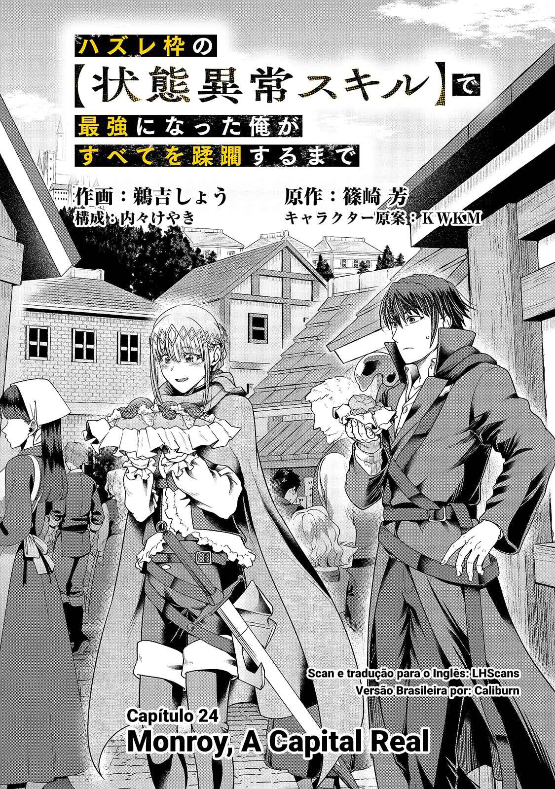 Hazure Waku no [Joutai Ijou Skill] de Saikyou ni Natta Ore ga Subete o Juurin Suru made capítulo 24 página 9