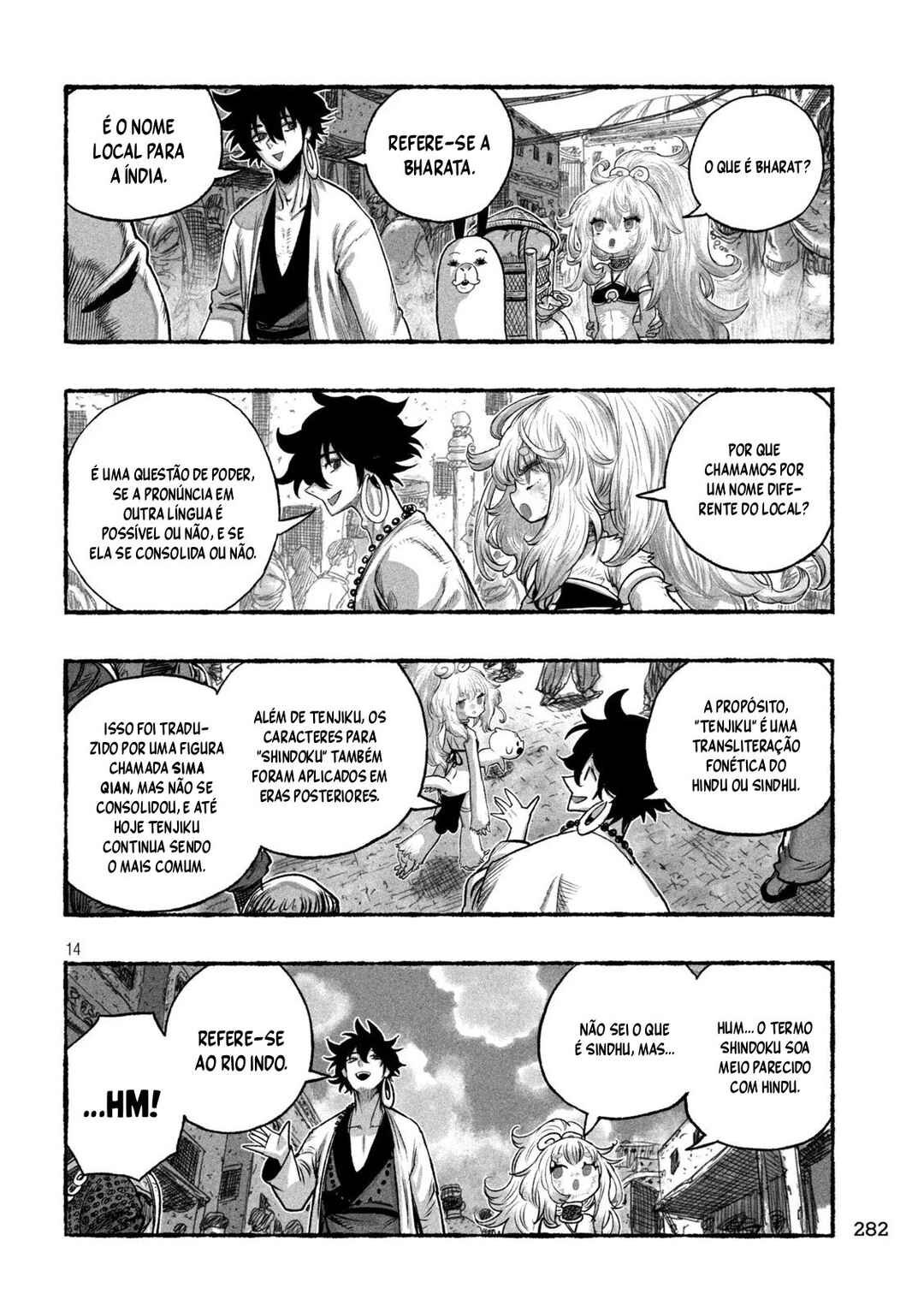 Shoujouhime capítulo 28 página 15