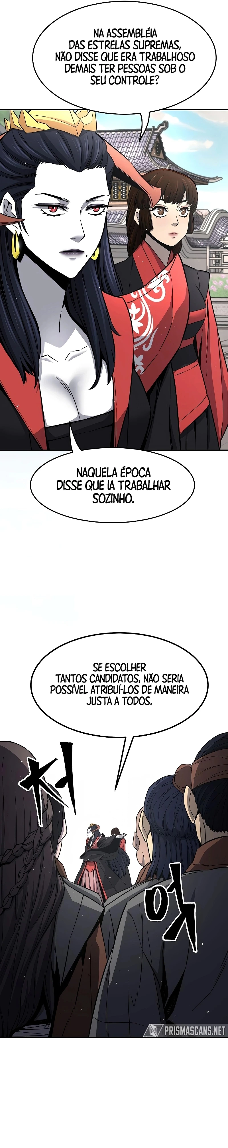 Absolute Sword Sense capítulo 32 página 3