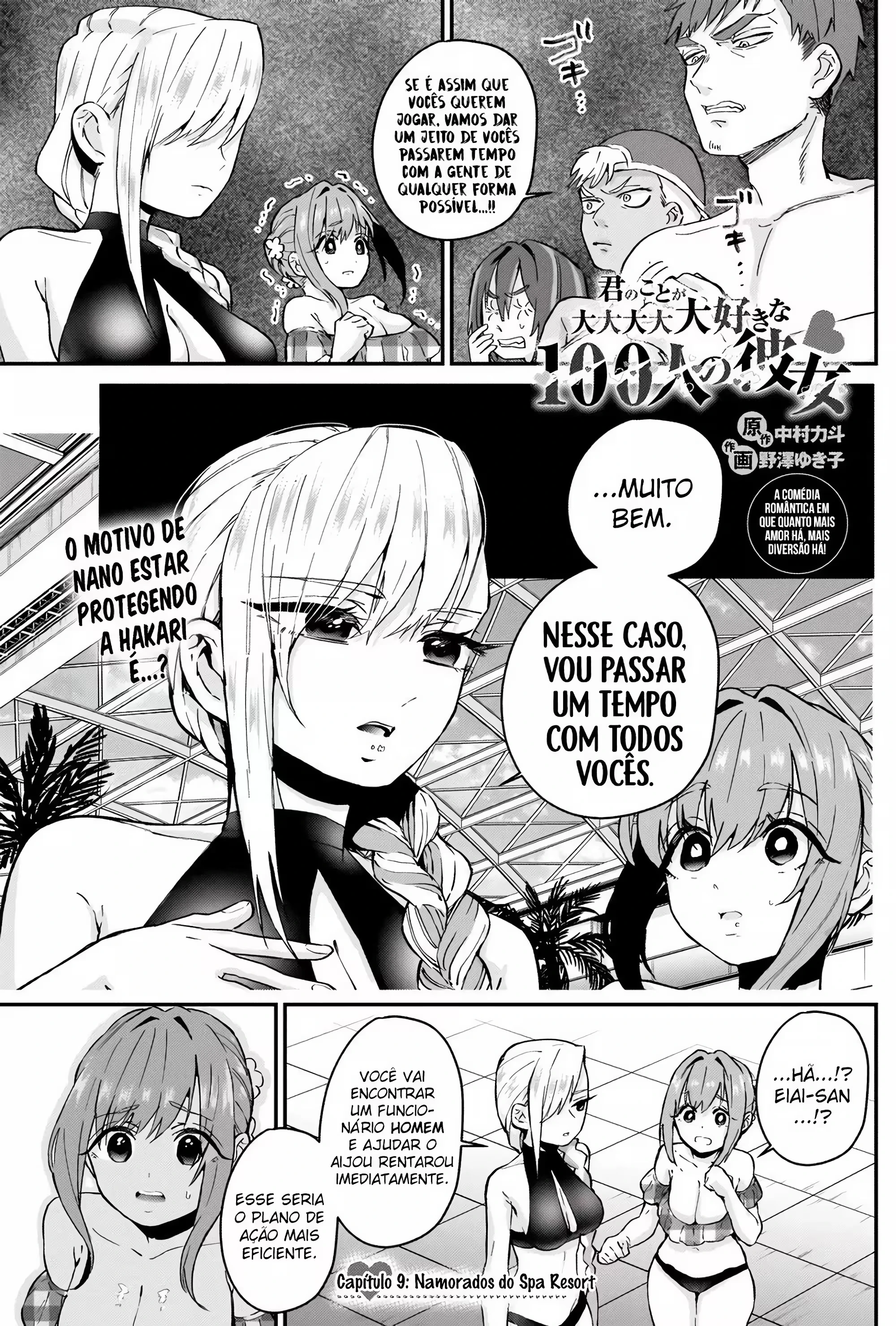 Kimi no Koto ga dai dai dai dai dai suki na 100-nin no Kanojo capítulo 9 página 2