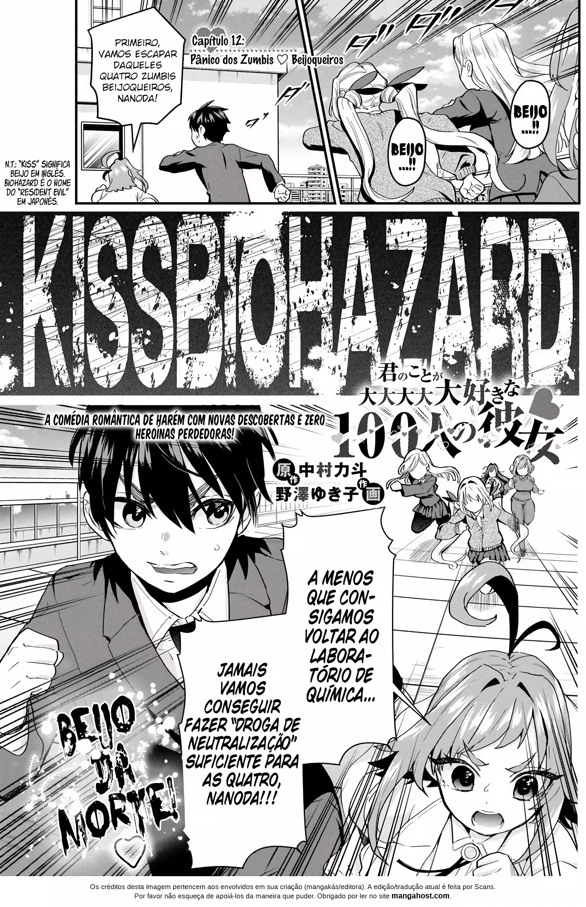 Kimi no Koto ga dai dai dai dai dai suki na 100-nin no Kanojo capítulo 12 página 2