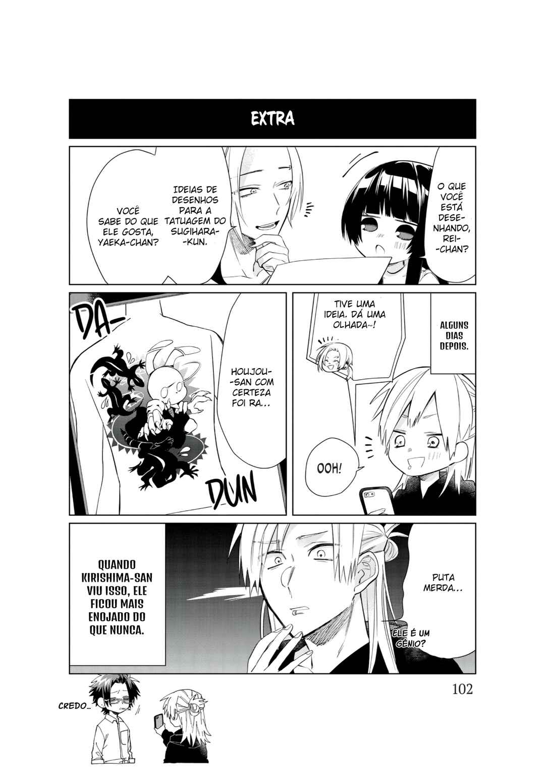 Kumichou Musume to Sewa-gakari capítulo 46 página 15