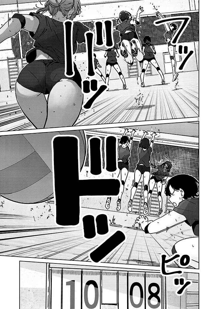 Shinkon dakedo Captain no Kanojo to wa Mada Yarenai capítulo 4.1 página 4