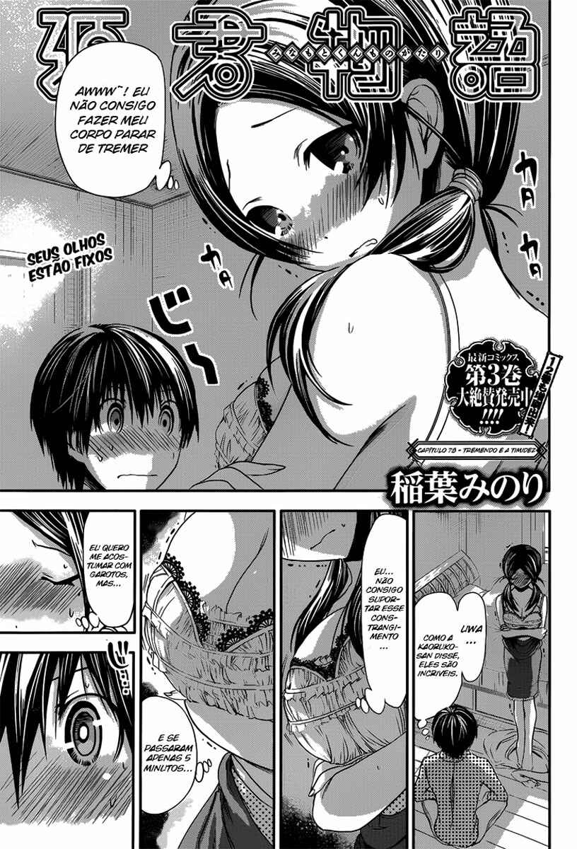 Minamoto-kun Monogatari capítulo 78 página 2