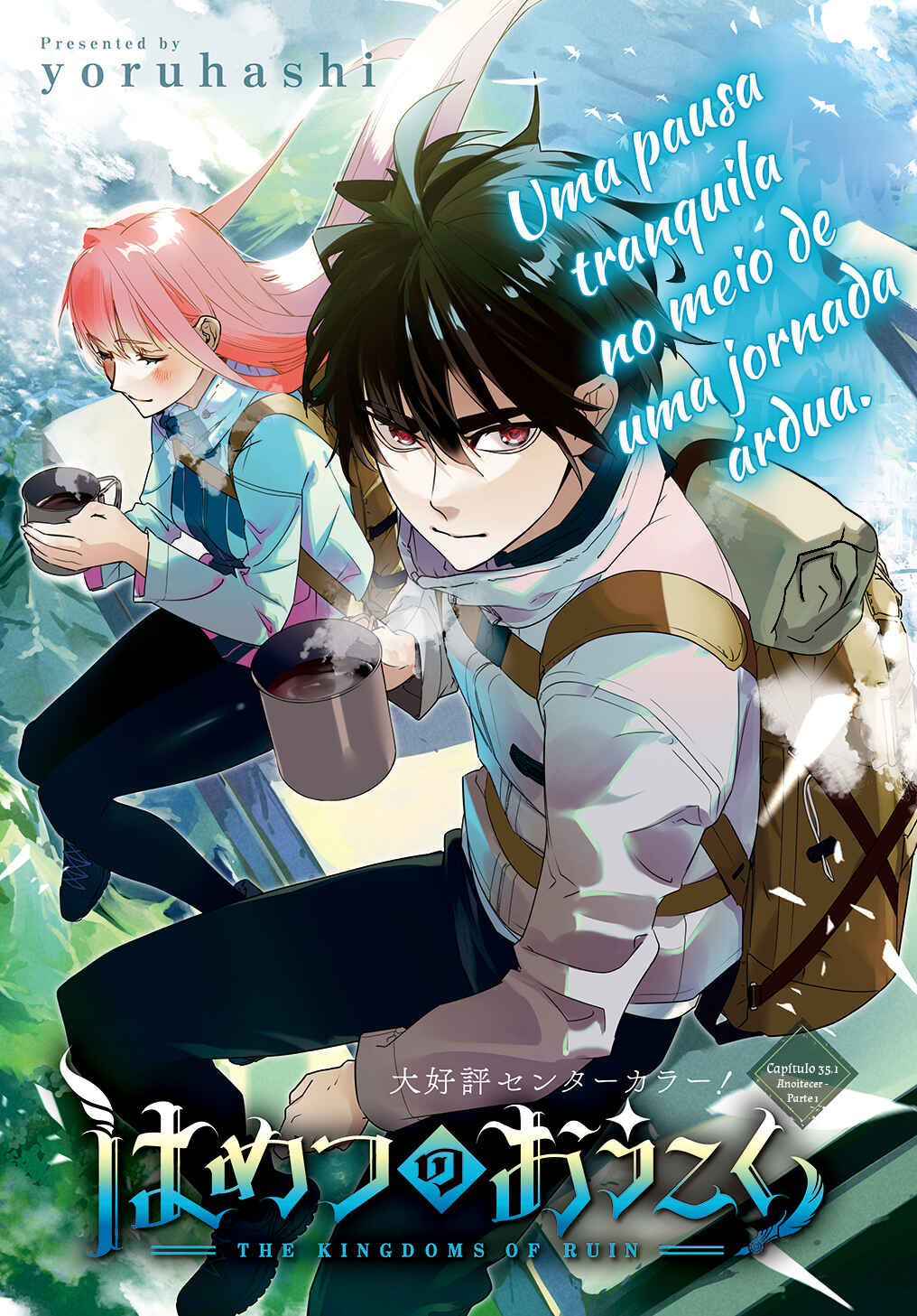 Hametsu no Oukoku capítulo 35.1 página 2