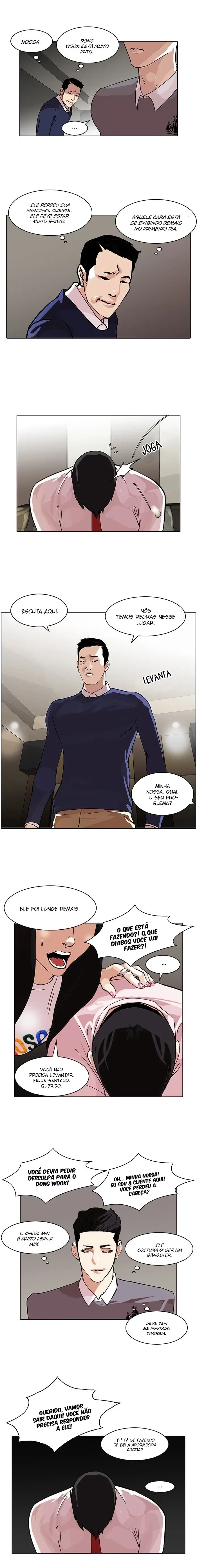 Lookism capítulo 76 página 14