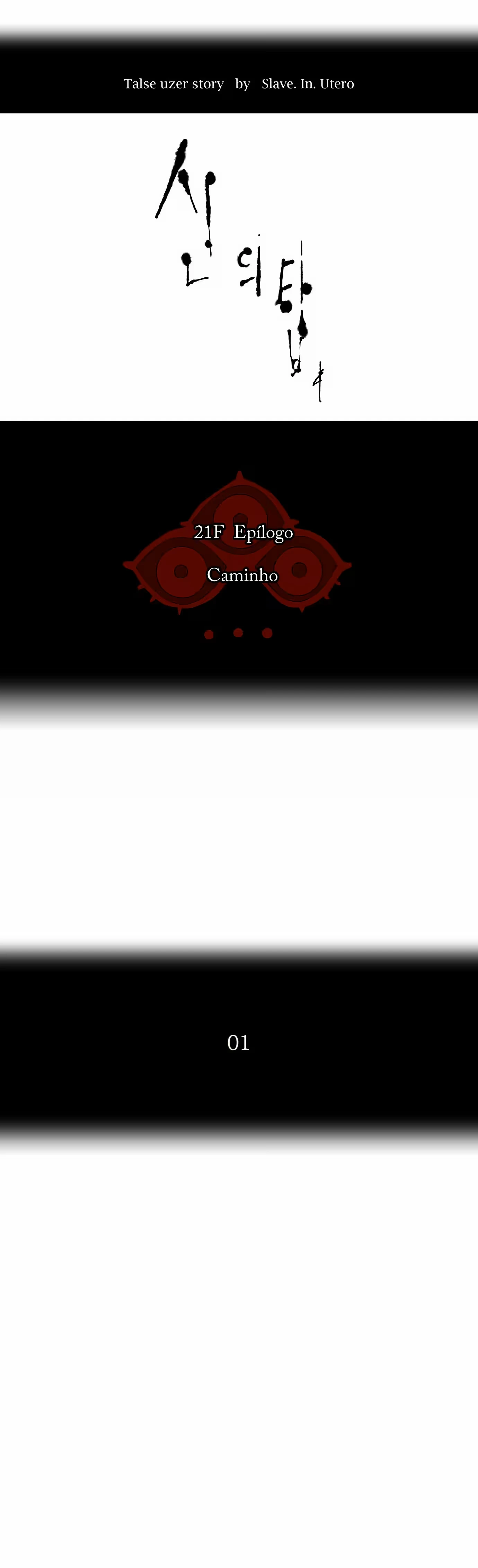 Tower of God (Season 2) capítulo 34 página 6