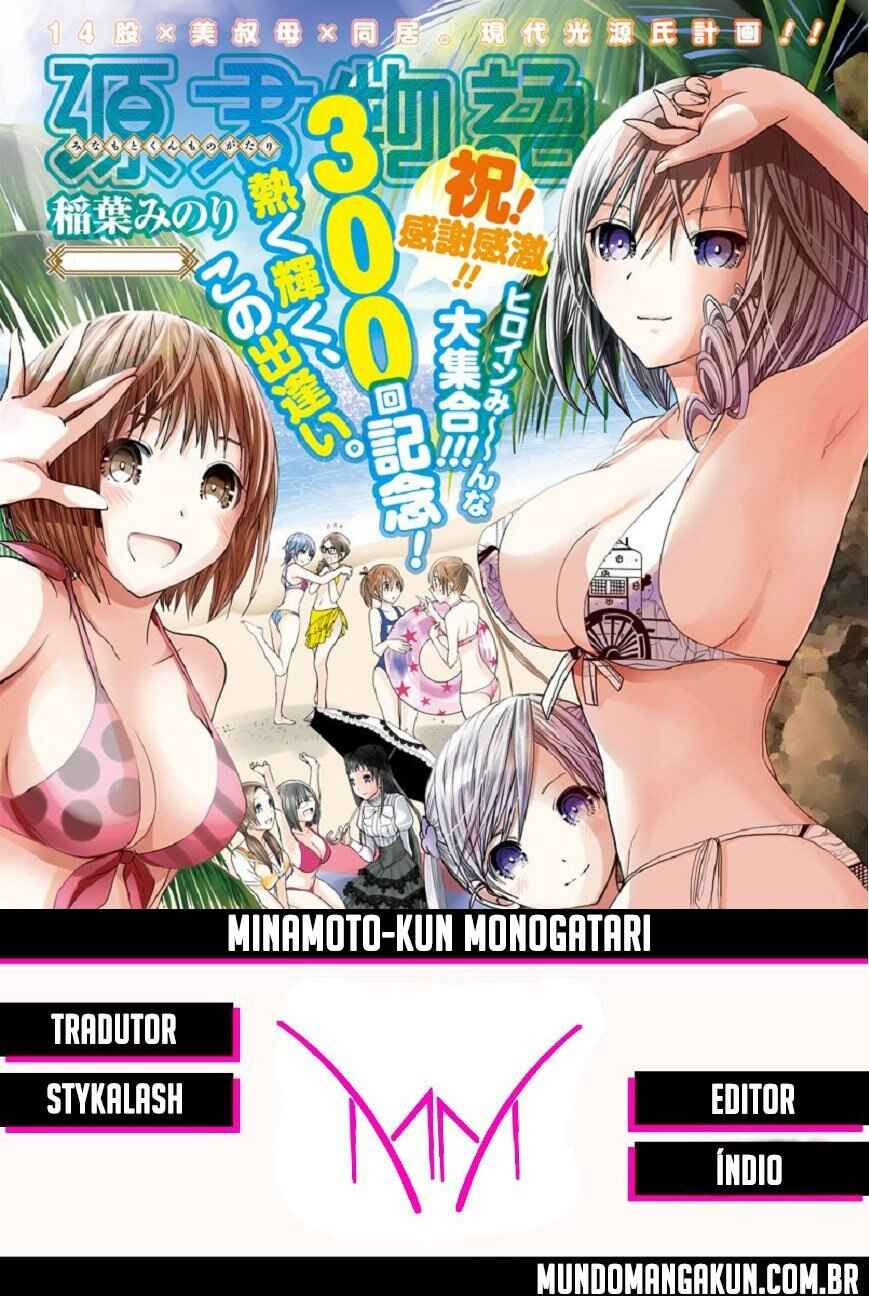 Minamoto-kun Monogatari capítulo 337 página 1