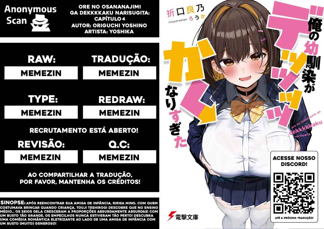 Ore no osananajimi ga dekkkkaku narisugita capítulo 4 página 1