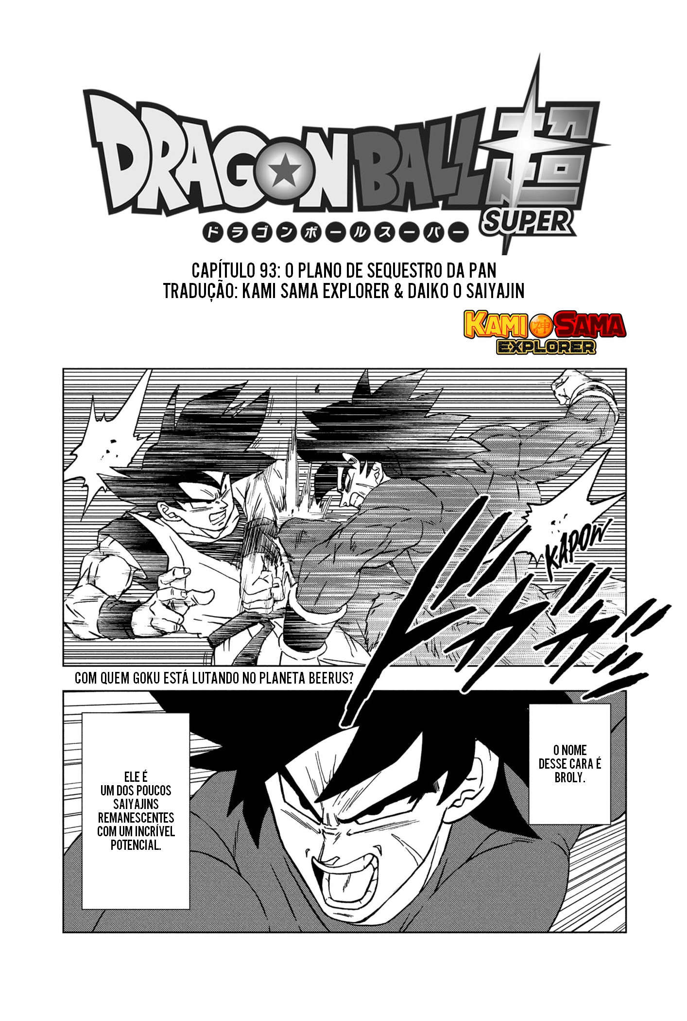 Dragon Ball Super capítulo 93 página 1