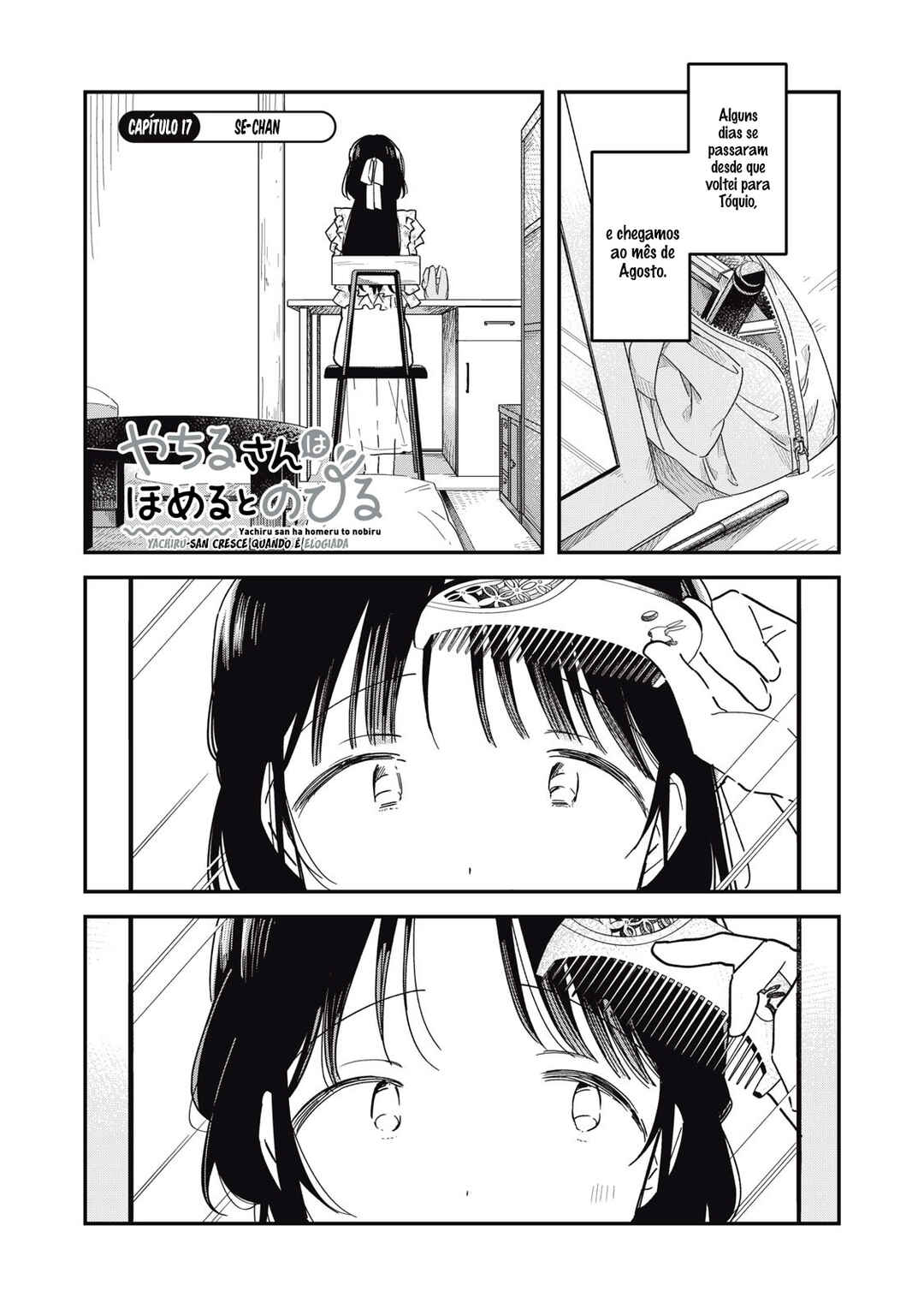 Yachiru-san wa Homeru to Nobiru capítulo 17.1 página 2