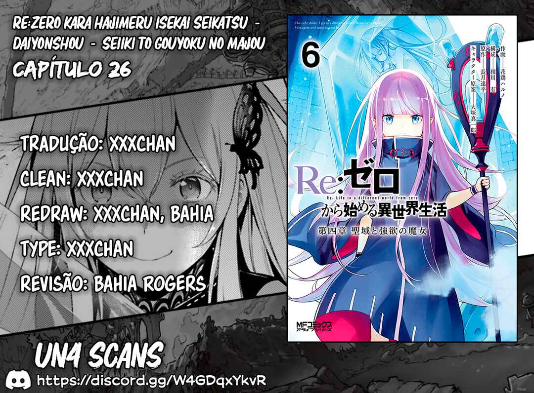 Re:Zero kara Hajimeru Isekai Seikatsu: Dai 4-shou—Seiiki to Gouyoku no Majo capítulo 26 página 1