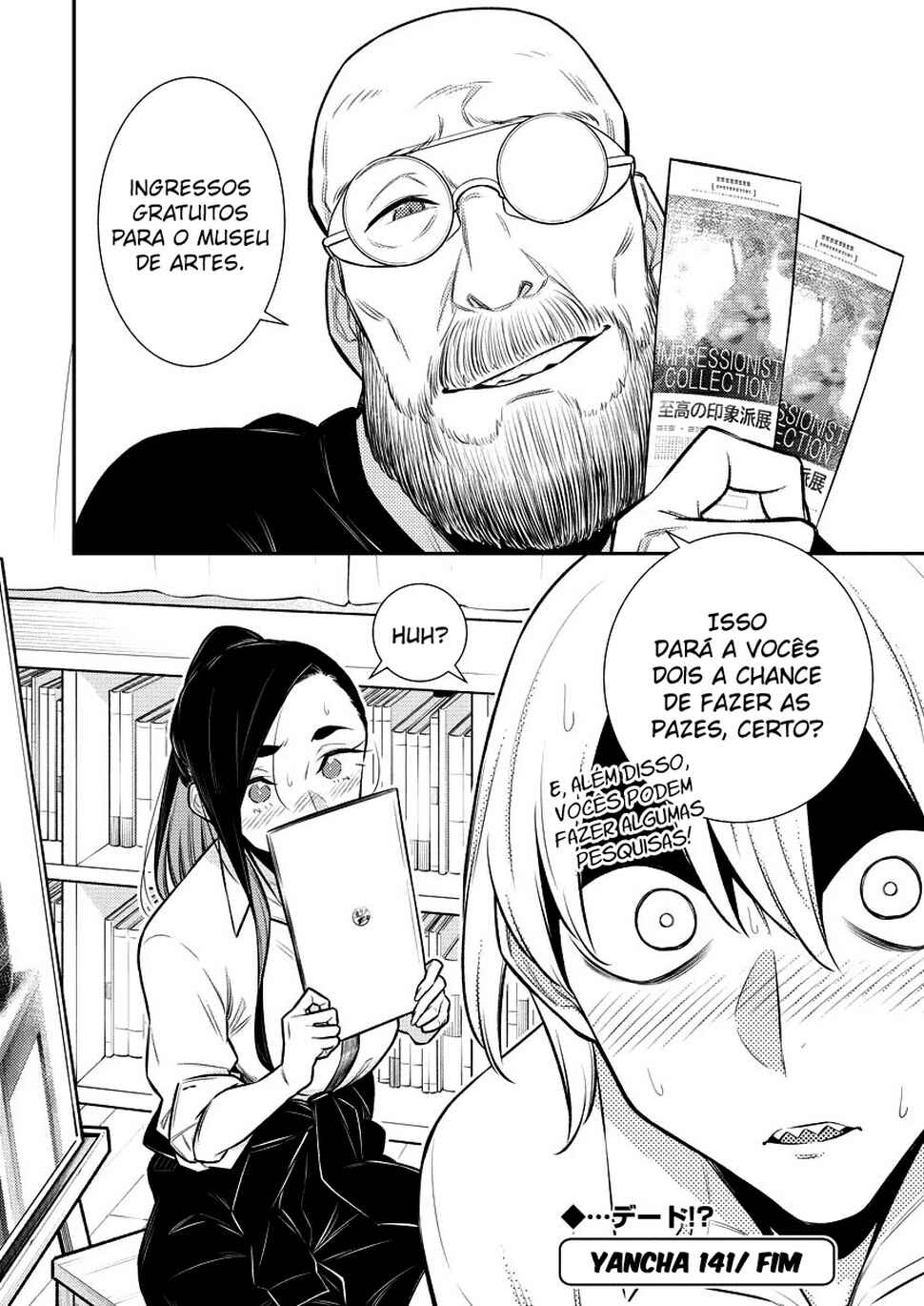 Yancha Gal no Anjou-san capítulo 144 página 15