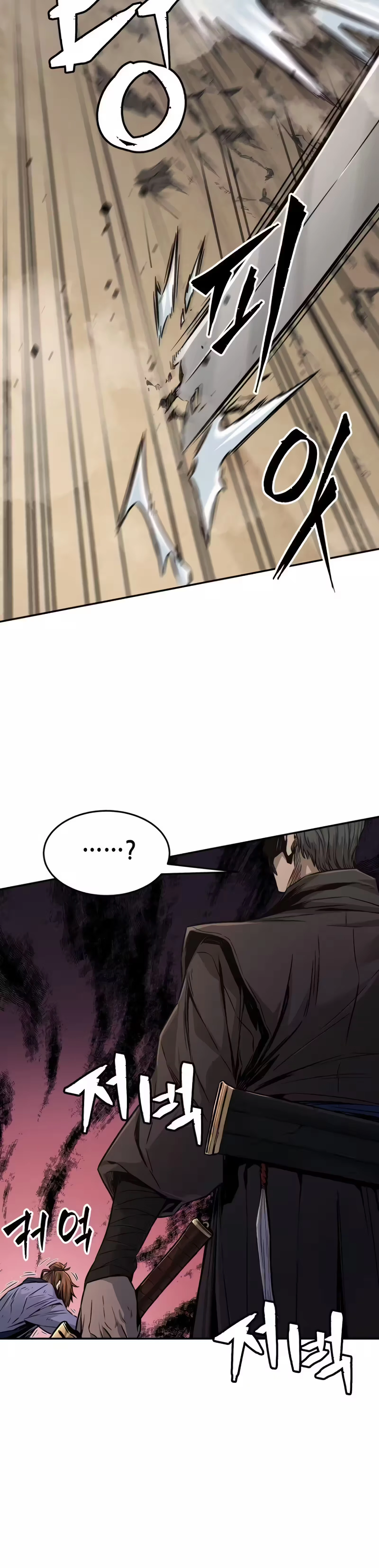 Absolute Sword Sense capítulo 7 página 10