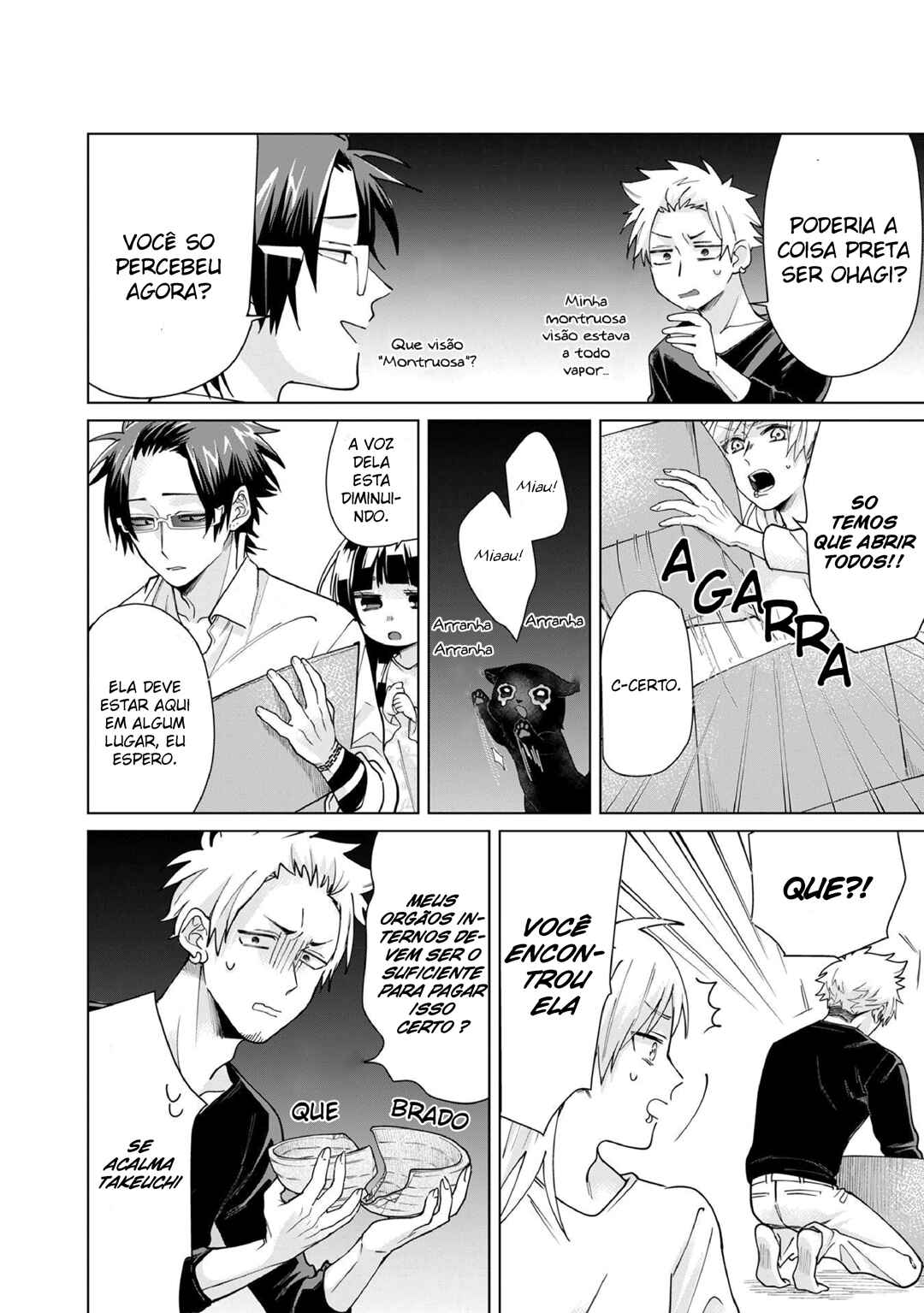 Kumichou Musume to Sewa-gakari capítulo 16 página 9