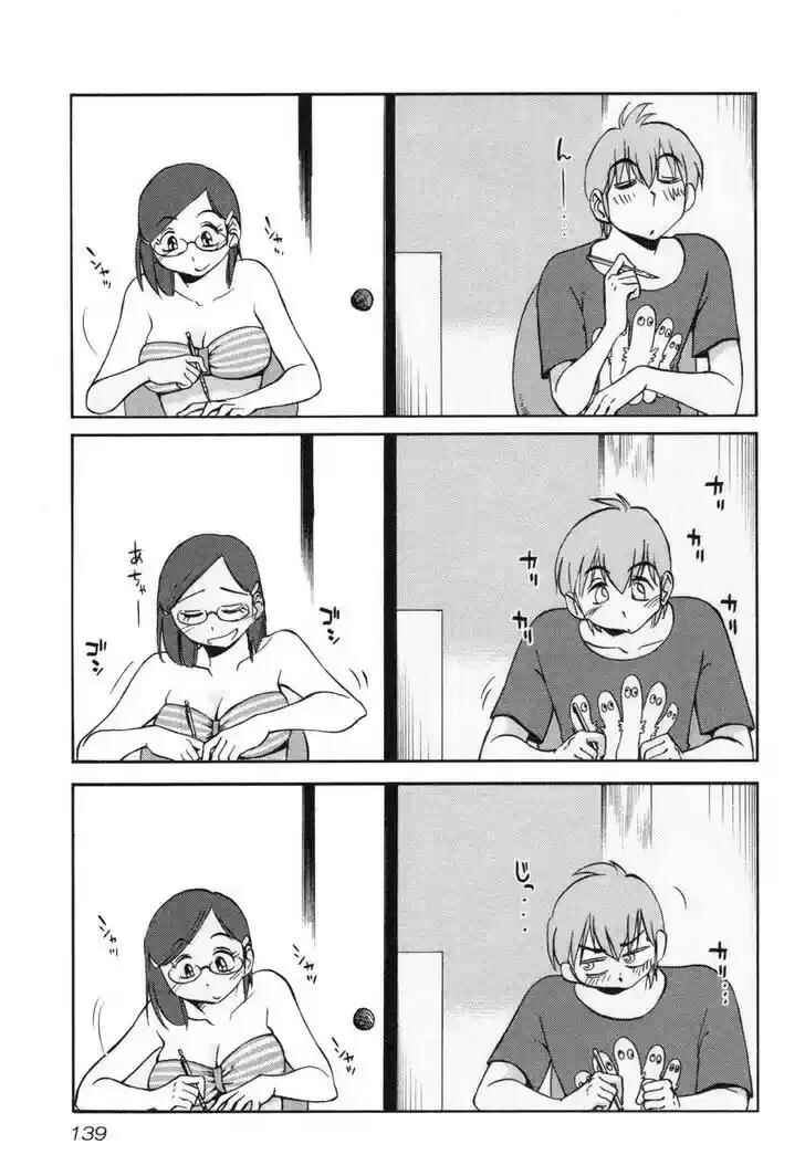 Rakujitsu no Pathos capítulo 22 página 4