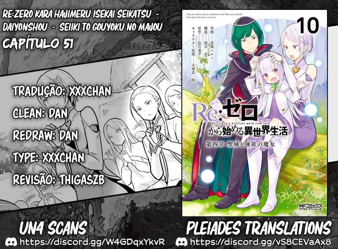 Re:Zero kara Hajimeru Isekai Seikatsu: Dai 4-shou—Seiiki to Gouyoku no Majo capítulo 51 página 1