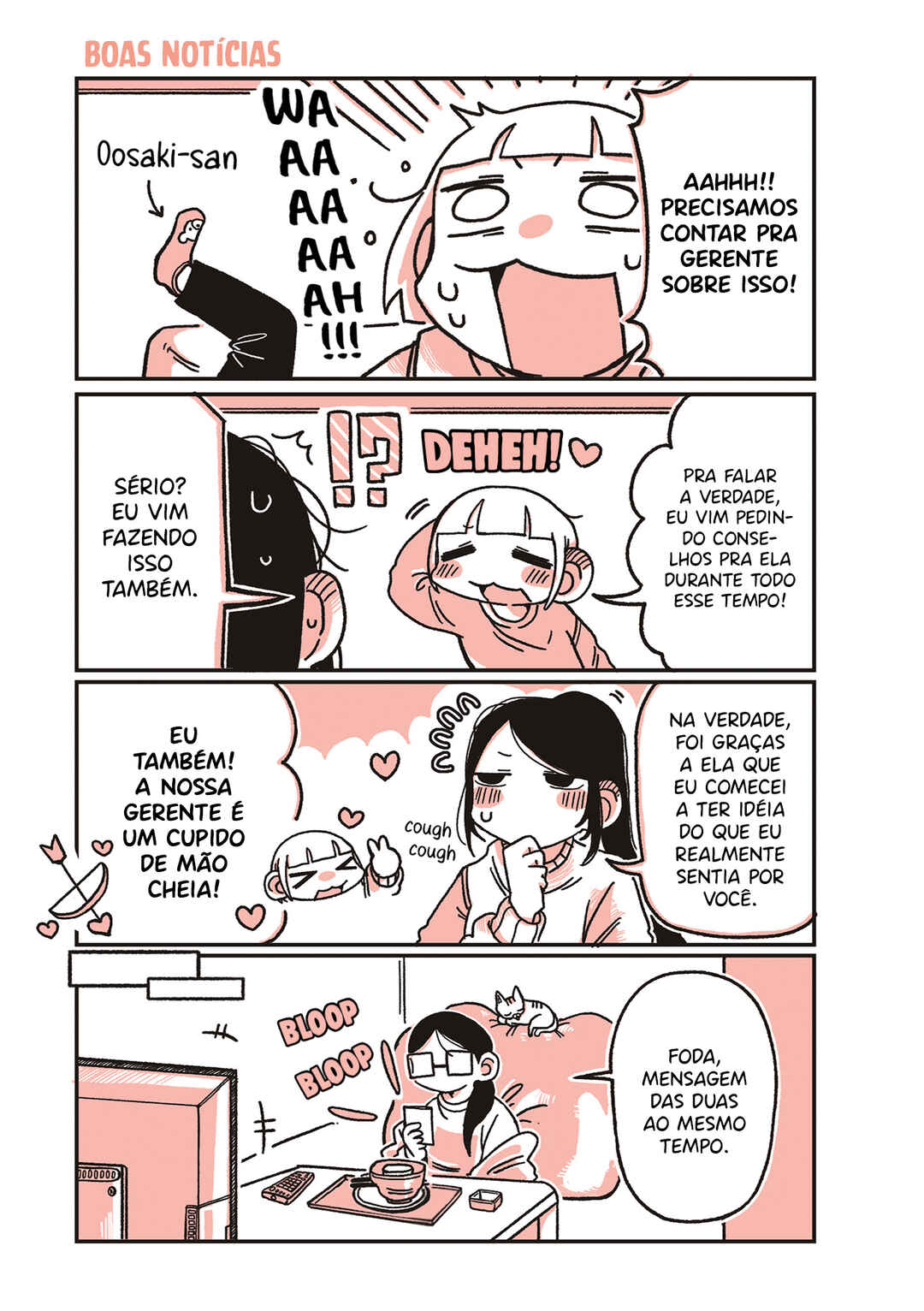 Oosaki-san to Komori-san capítulo 51 página 1