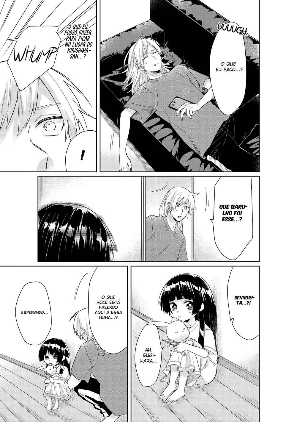 Kumichou Musume to Sewa-gakari capítulo 33 página 12
