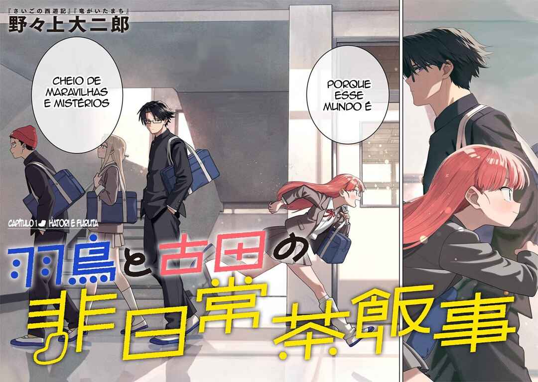 Hatori to Furuta no Hinichijou Sahanji capítulo 1 página 2