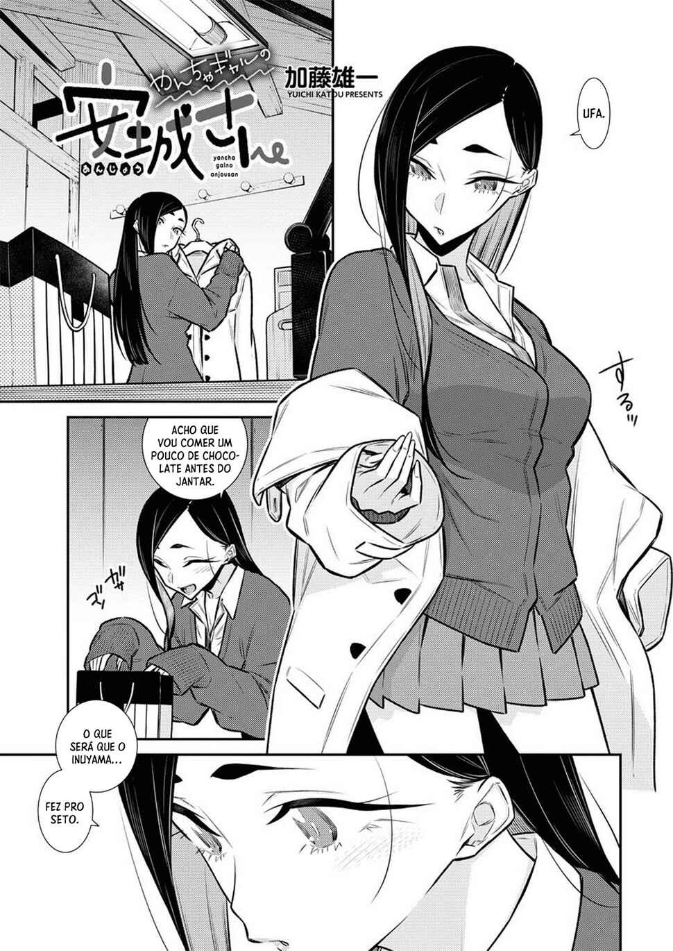 Yancha Gal no Anjou-san capítulo 102 página 2