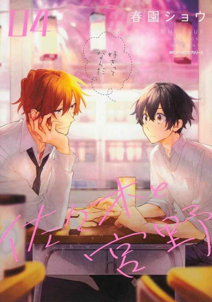 Sasaki to Miyano capítulo 7 página 2
