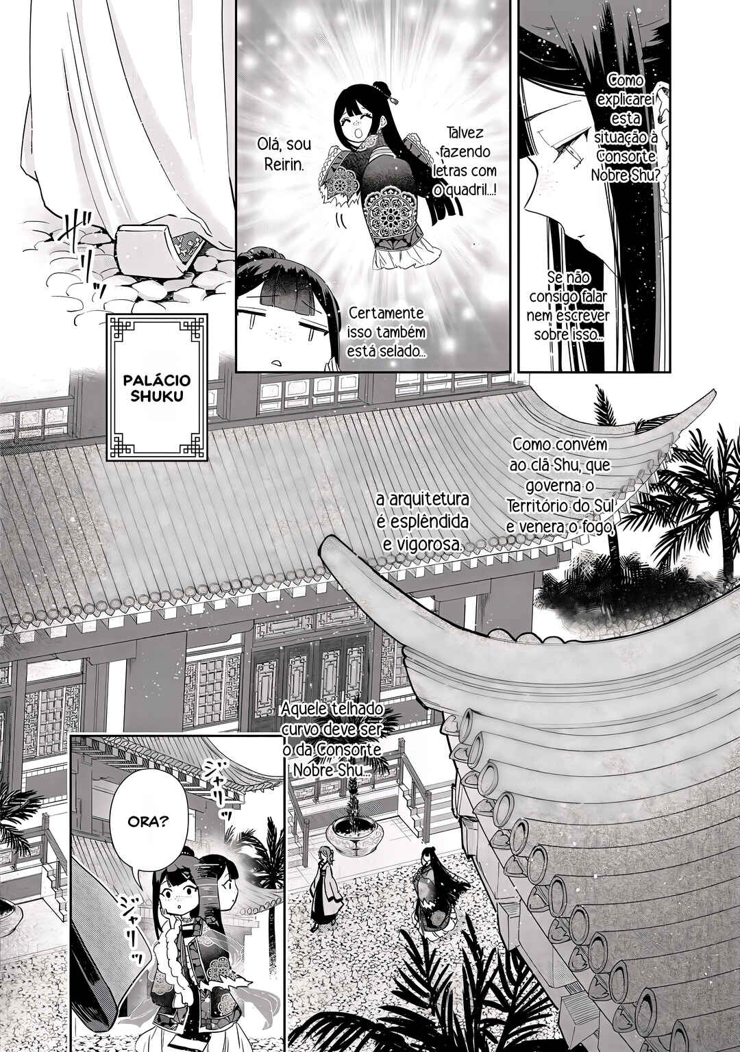 Futsutsukana Akujo de wa Gozaimasu ga ~Suuguu Chou So Torikae Den~ capítulo 3 página 4