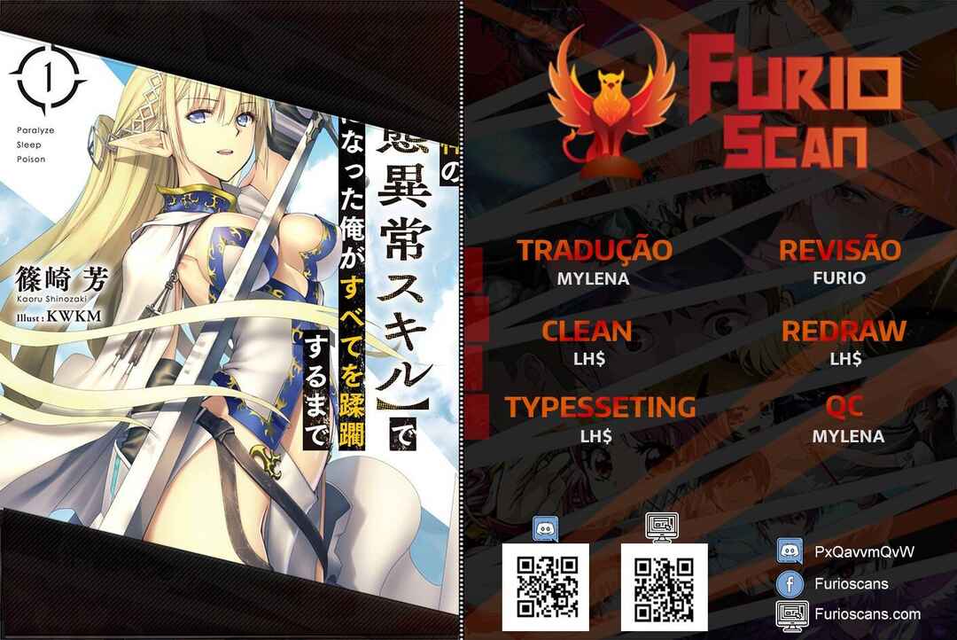 Hazure Waku no [Joutai Ijou Skill] de Saikyou ni Natta Ore ga Subete o Juurin Suru made capítulo 17 página 1