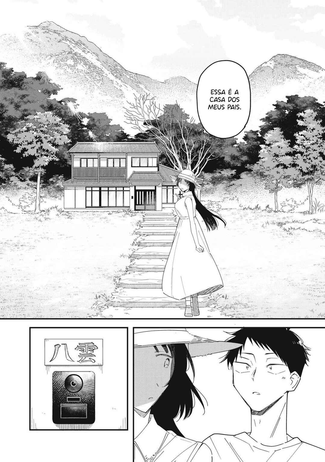 Yachiru-san wa Homeru to Nobiru capítulo 16.1 página 7